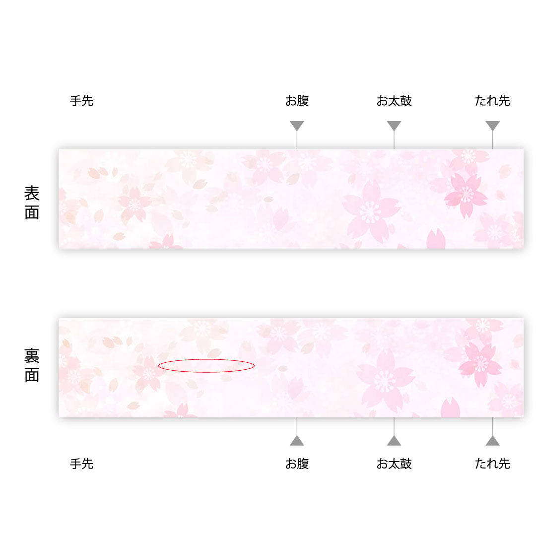 袋帯 帯丈430cm 正絹 Sランク 六通 セミフォーマル 白系 1123000402311