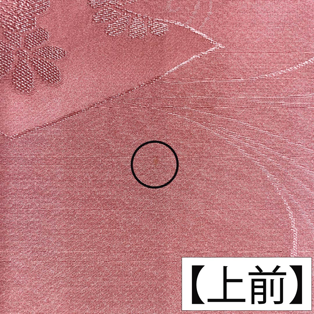 Plain color, Choshun color, auspicious pattern, Length 160cm, Sleeve length 63.5cm, Lined, Pure silk, S rank, Pink 1114000612413