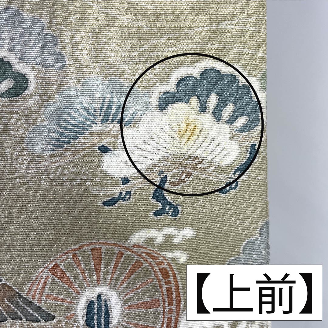 Visiting Kimono, Pure Silk, Grade A, Lined, Length 157.5cm, Sleeve Length 62.5cm, Rikyu White Brown (Rikyu Shirachairo), Kyoto Yuzen, Ivy, Single Crest, Artist's Work, Landscape Pattern, Green, Product Number: 1112007073319