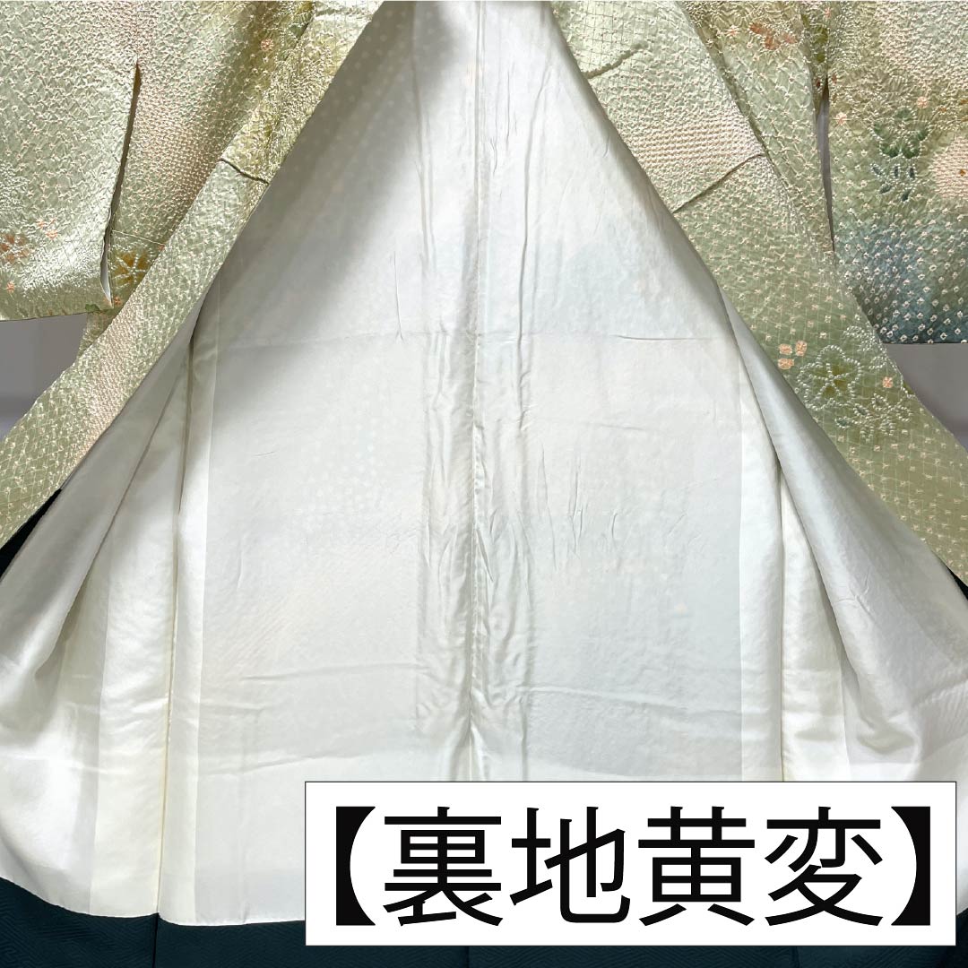 訪問着 正絹 Bランク 袷 身丈160.5cm 裄丈65.5cm 硫黄色(いおういろ) 総絞り 草花 緑系 1112007444419