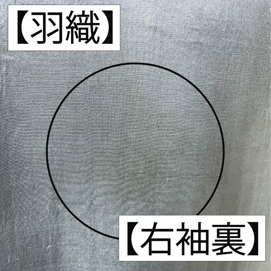 男物 正絹 Bランク 身丈140cm 裄丈65cm 青褐色(あおかちいろ) 横双絣 大島紬 アンサンブル 袷 紺系 1119001364418