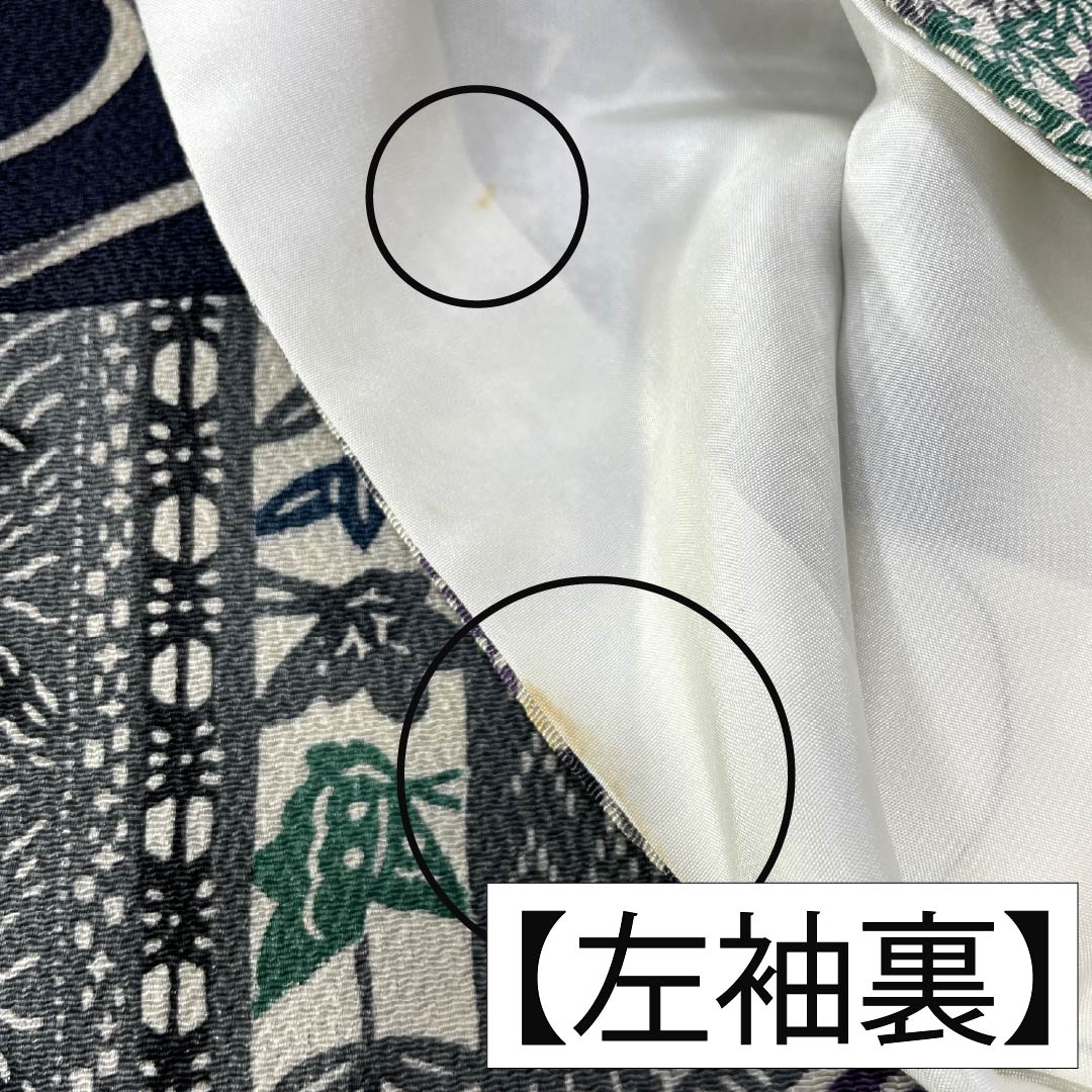 訪問着 正絹 Bランク 袷 身丈157cm 裄丈65cm 燻銀色(いぶしぎんいろ) 江戸紅型 五味桂子 作家物 グレー系 1112007054322