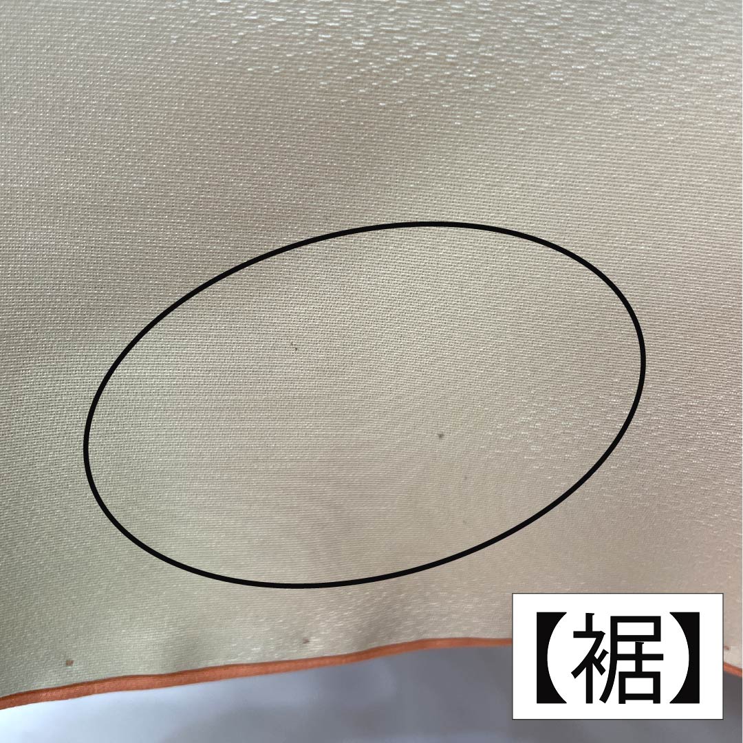 Visiting Kimono, Pure Silk, Rank B, Lined, Length 156.5cm, Sleeve Length 64cm, Kyoto Yuzen, Auspicious Pattern, Gradient, Product Number 1112006544399