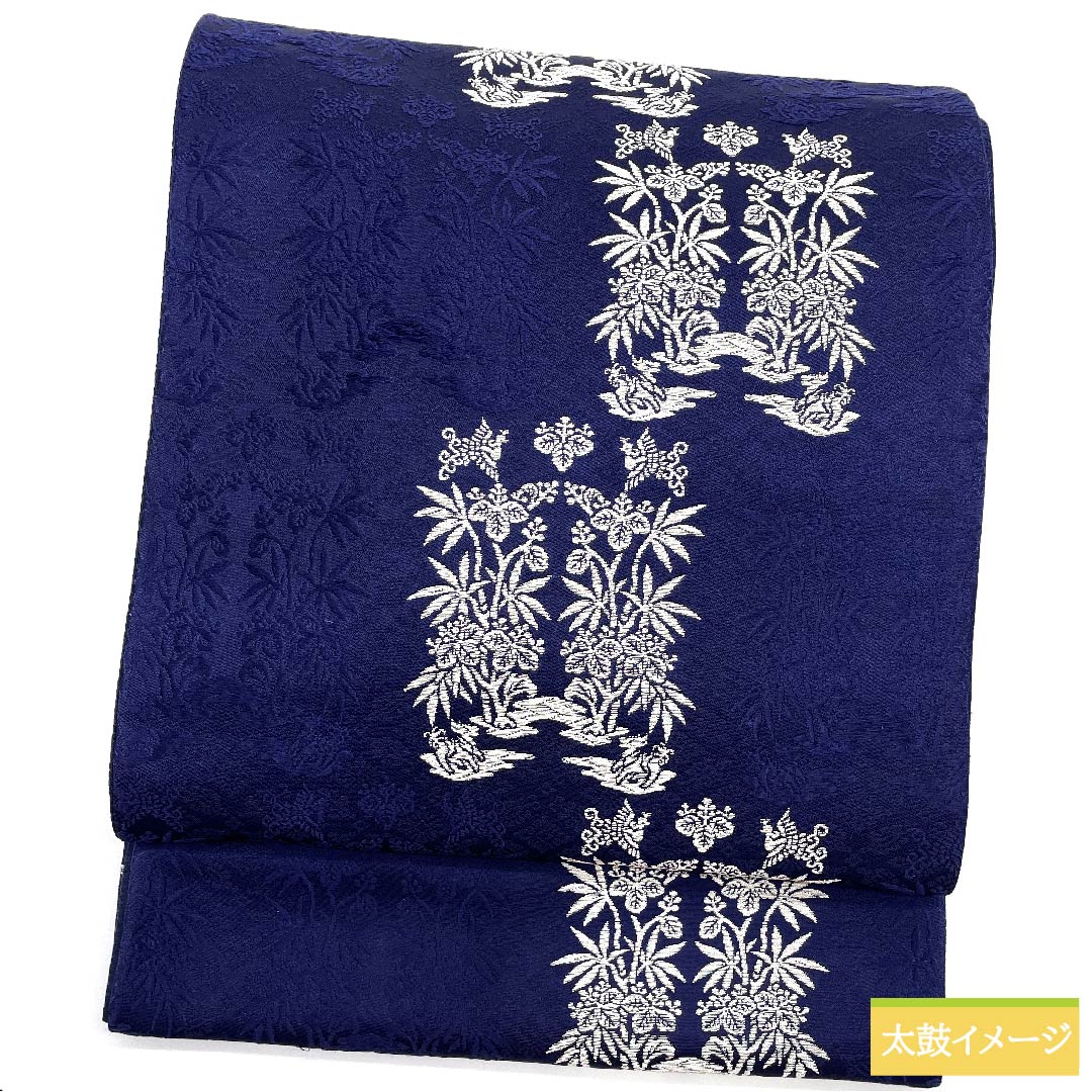 (未仕立)袋帯 正絹 紺瑠璃色(こんるりいろ)藍染 吉祥白寿帯 帯丈435cm NEWランク 六通 セミフォーマル 紺系 1123010631318