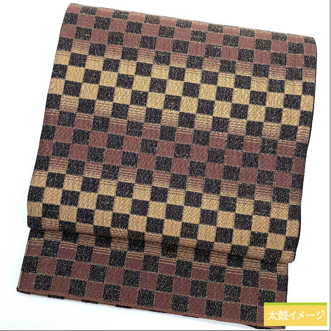 袋帯 檜皮色(ひわだいろ) 市松模様 帯丈440cm 正絹 Sランク 六通 カジュアル 茶系 1123009922314