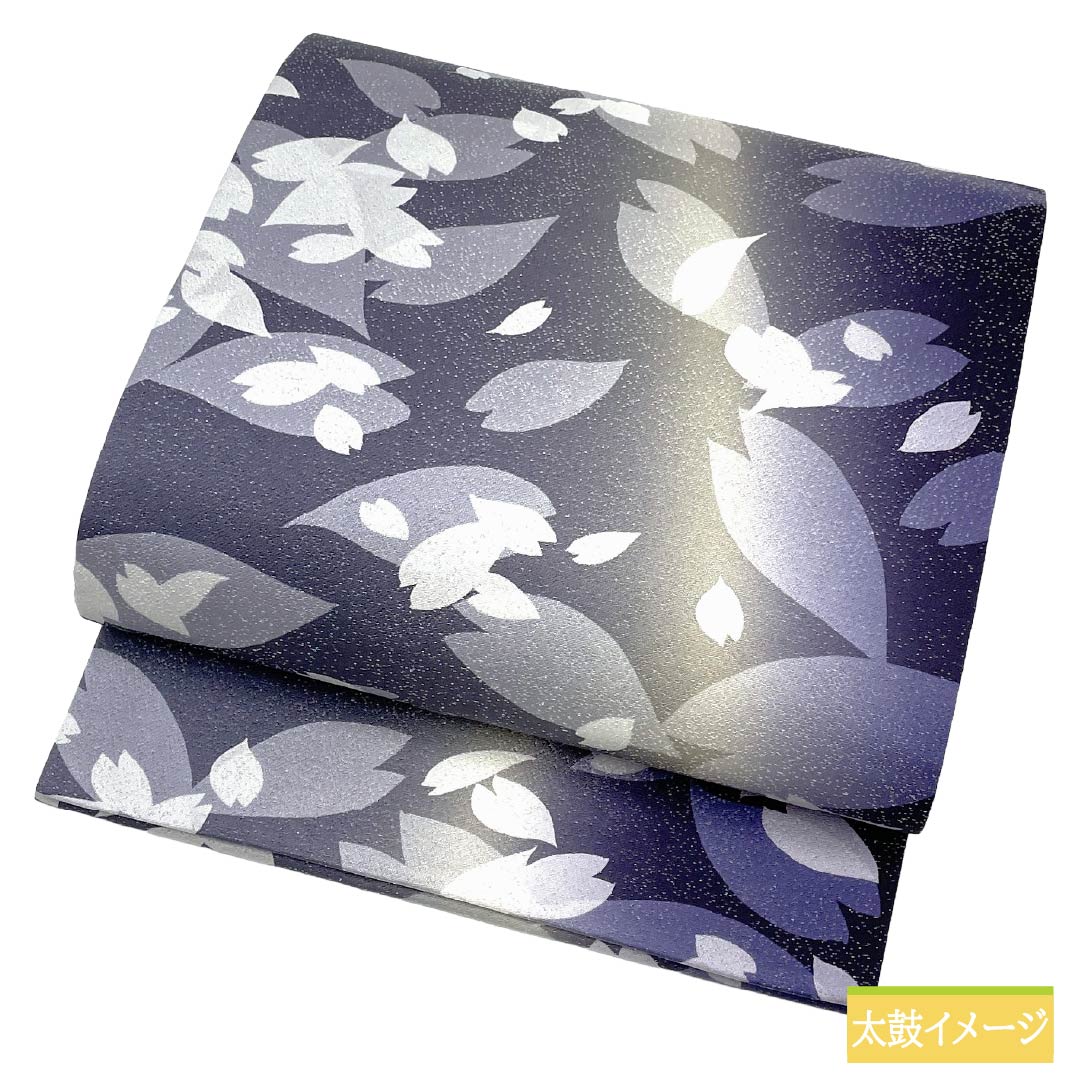 袋帯 正絹 Sランク 蒲萄鼠色(ぶどうねずいろ) 染め帯 桜 花びら グラデーション 帯丈462cm 全通 セミフォーマル 紫系 1123017752420