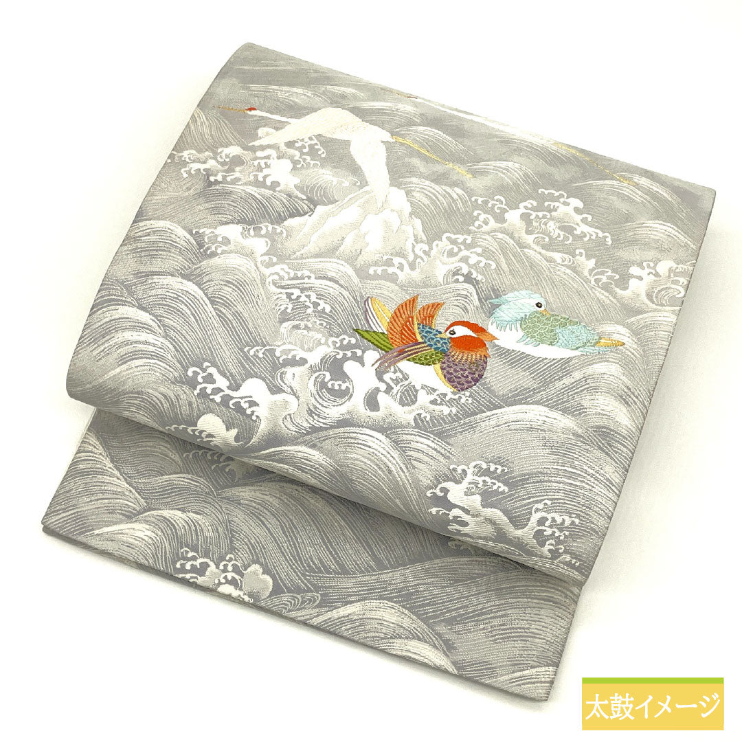 袋帯 正絹 Bランク 白銅色(はくどういろ) 西陣織 波涛鴛鴦 鶴 帯丈424cm 六通 フォーマル グレー系 1123016084322