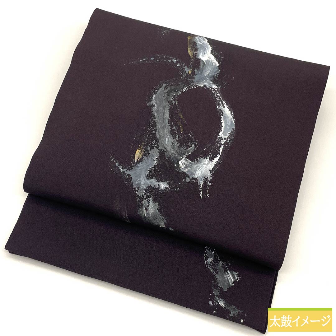 No.4823　名古屋帯　手描染帯　北川　五泉　未仕立　正絹　着物　新品未使用 No.4264 名古屋帯 正絹 着物 未仕立 新品未使用 - メルカリ