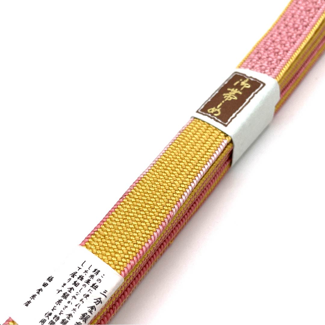 (新古品) 帯締め 正絹 四分紐 桃紅色色(とうこうしょくいろ) 向日葵色(ひまわりいろ) 三分金銀糸使用 新古品 長さ約162cm 幅約1.5cm セミフォーマル Sランク 黄系 1135002312323