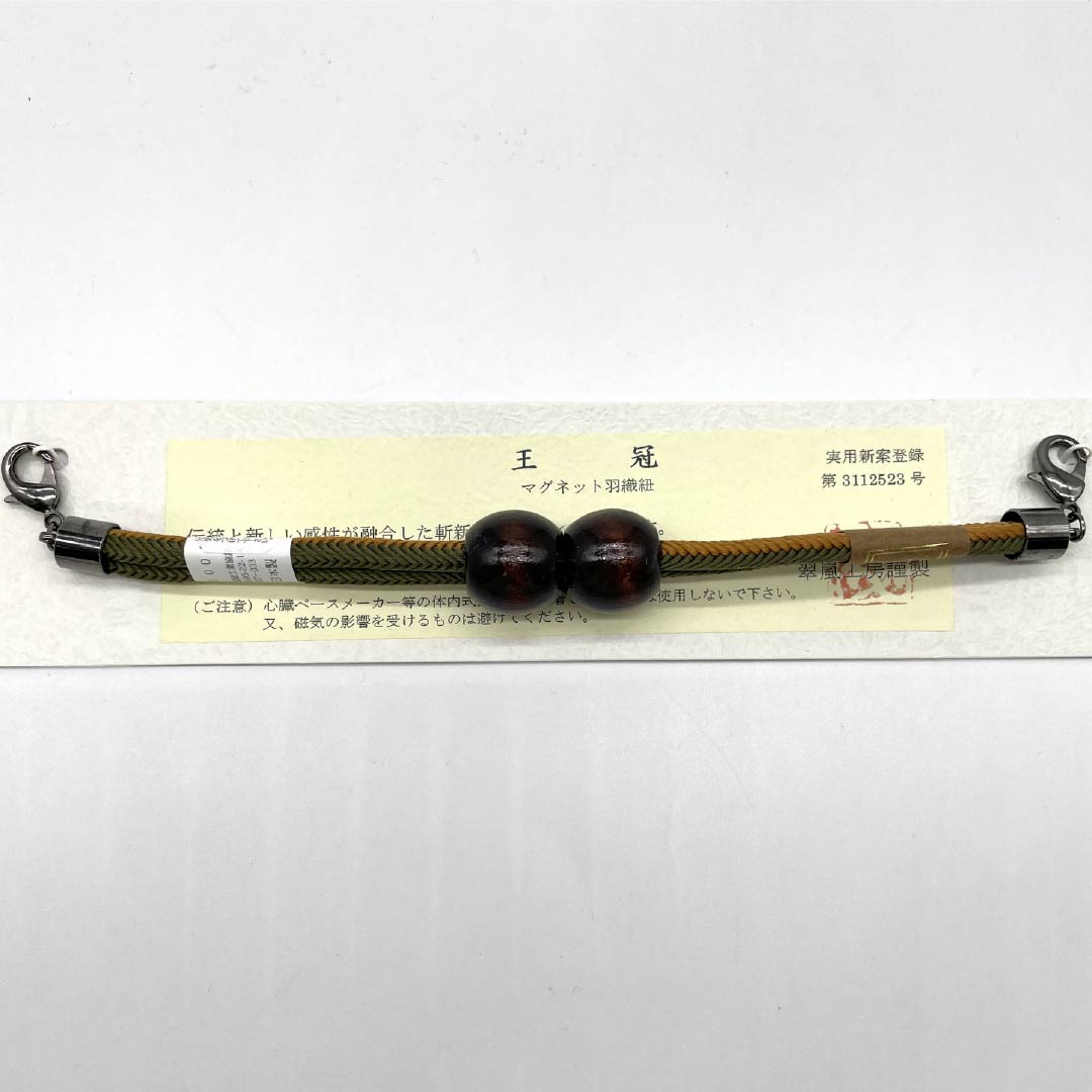 羽織紐 正絹 NEWランク カジュアル 蜷色(にないろ) 橙褐色(とうかっしょく) 翆嵐工房 無双タイプ 木 マグネット 緑系 1121000041919