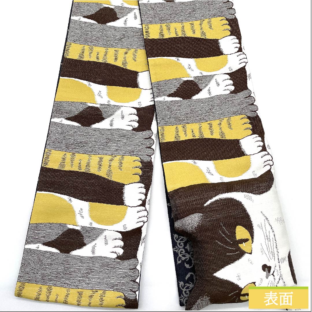 半幅帯 焦色(こがれいろ) 動物柄 猫 リバーシブル 長尺 綿入り 帯丈445cm 正絹 茶系 NEWランク 1125000751914