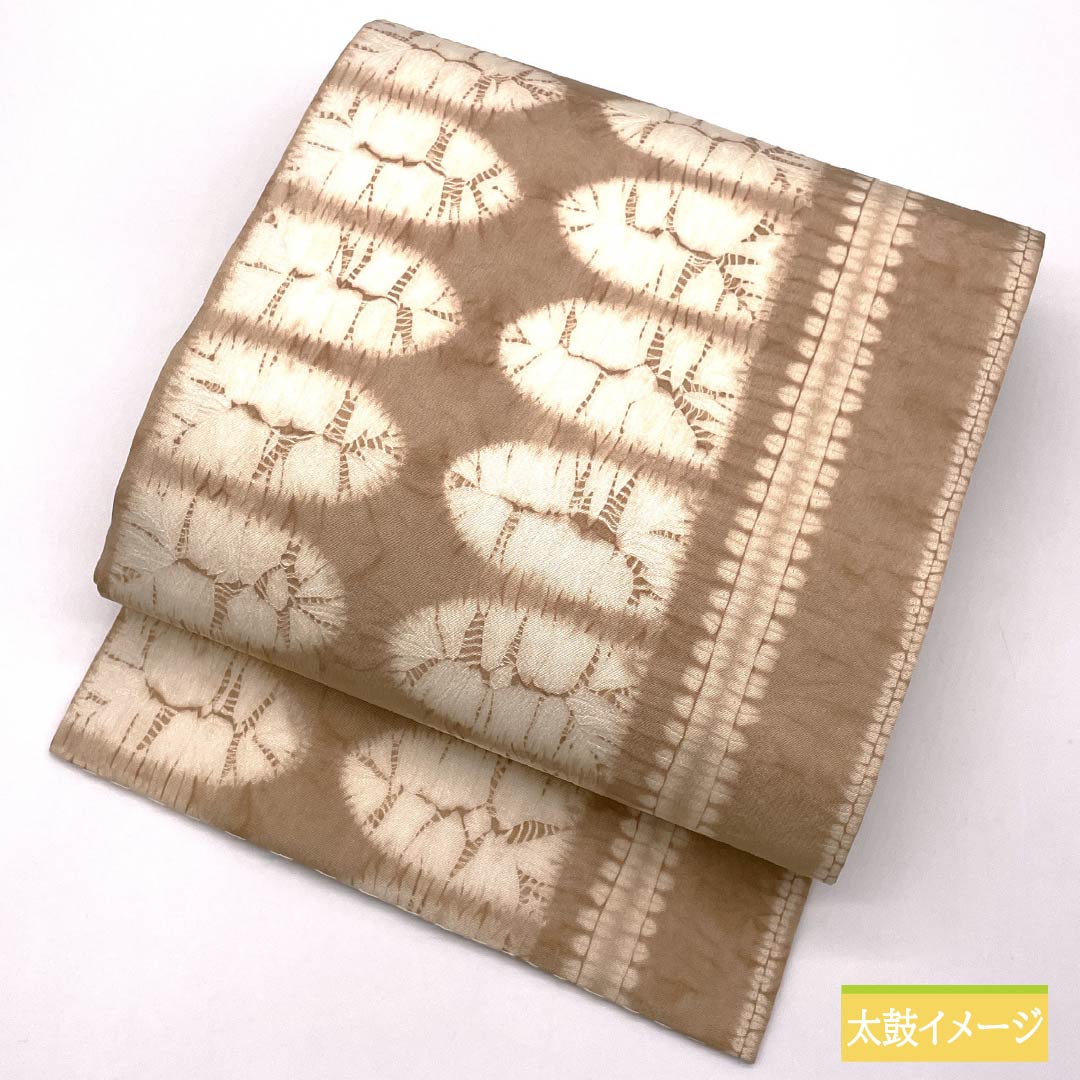 名古屋帯 松染色(まつぞめいろ) 絞り 抽象模様 帯丈356cm 正絹 Aランク 六通 カジュアル 茶系 1124007613314 名古屋仕立て