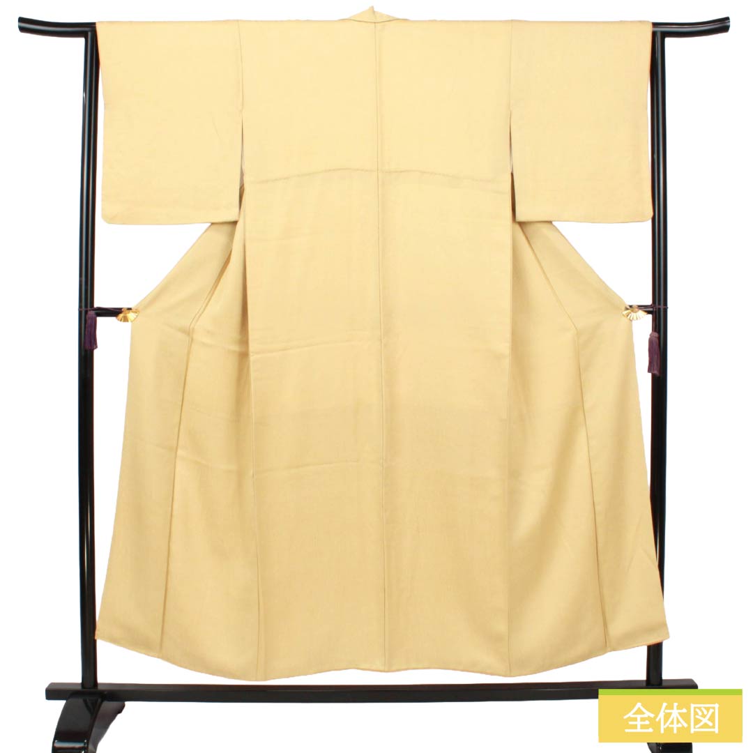 リサイクル着物】色無地 正絹 Sランク 身丈151cm 裄丈63.5cm 薄卵色