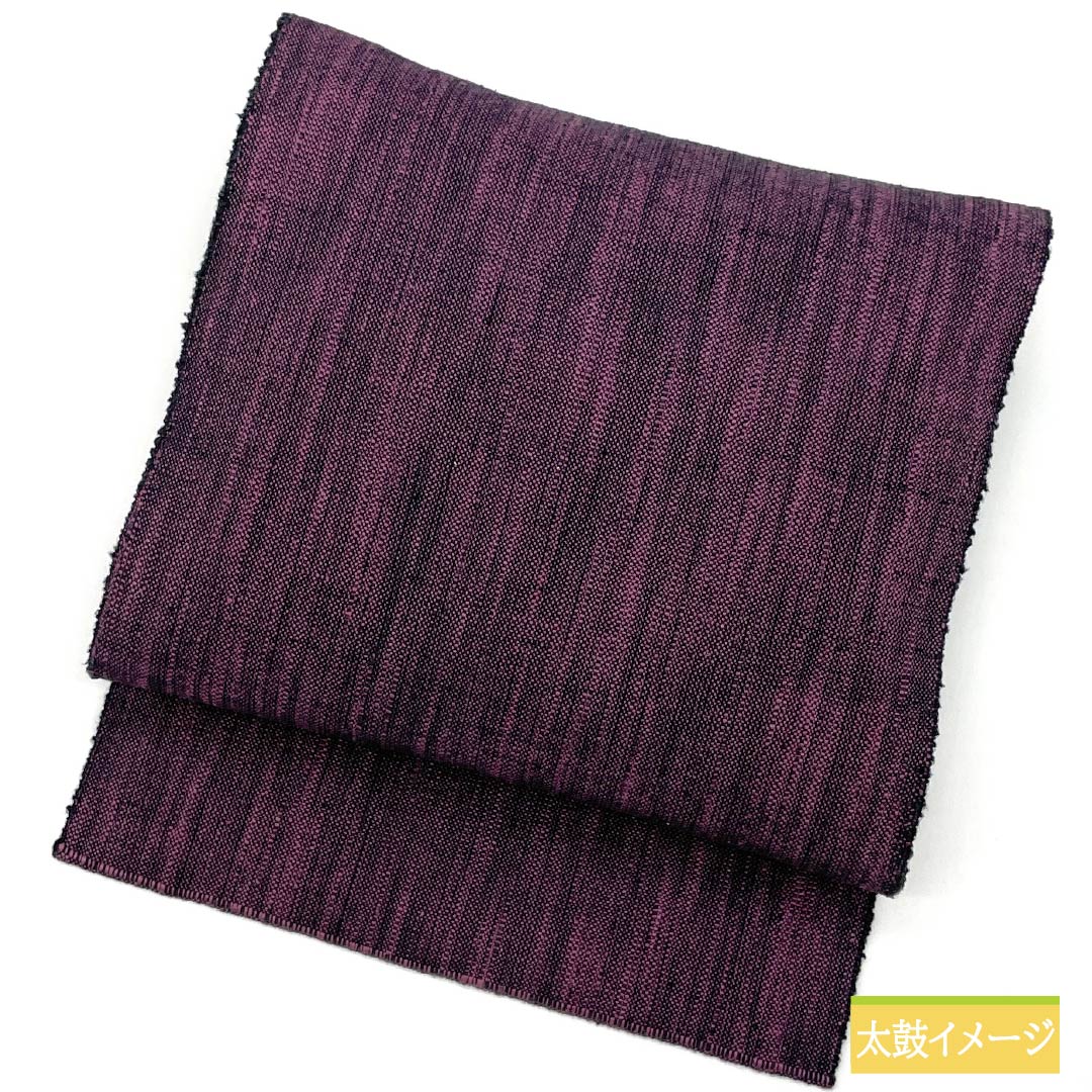 名古屋帯 京藤色(きょうふじいろ) 紬地 無地全通 帯丈342cm 正絹 Sランク 全通 カジュアル 紫系 1124007202320 名古屋仕立て