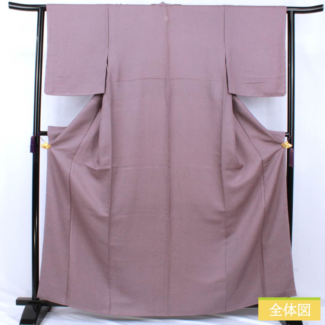 リサイクル着物】色無地 正絹 Aランク 身丈164cm 裄丈63cm 鳩羽色（は