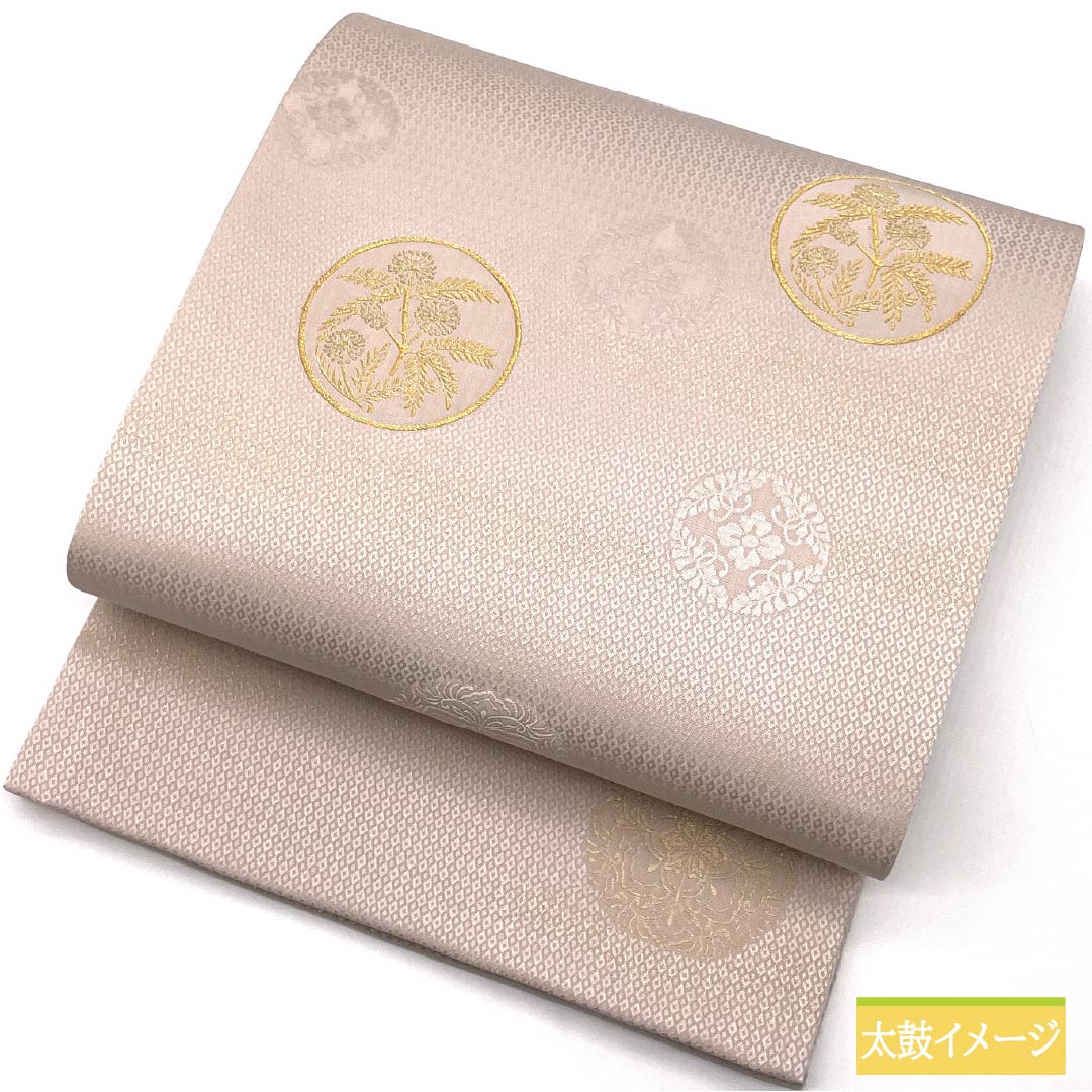 袋帯 正絹 Sランク 薄桜色(うすざくらいろ) 華文 丸に古典柄 帯丈452cm 六通 セミフォーマル ピンク系 1123015322413