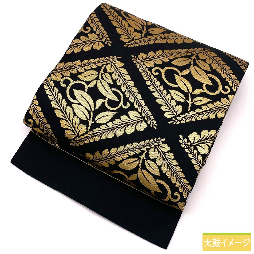 名古屋帯 菱に唐草 帯丈375cm 正絹 Sランク 六通 セミフォーマル 黒系 1124008992310 名古屋仕立て