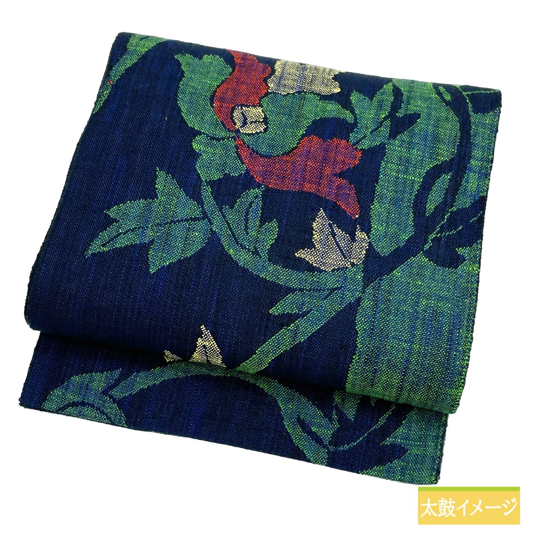 名古屋帯 正絹 Sランク 開き仕立て 濃紺色(のうこんいろ) 草花模様 帯丈342cm 六通 カジュアル 紺系 1124012332318