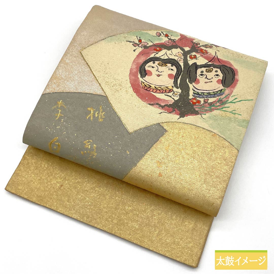 袋帯 正絹 花まんだら 人物模様 扇面 作家物 帯丈450cm Sランク ポイント柄 セミフォーマル グラデーション系 1123015052499