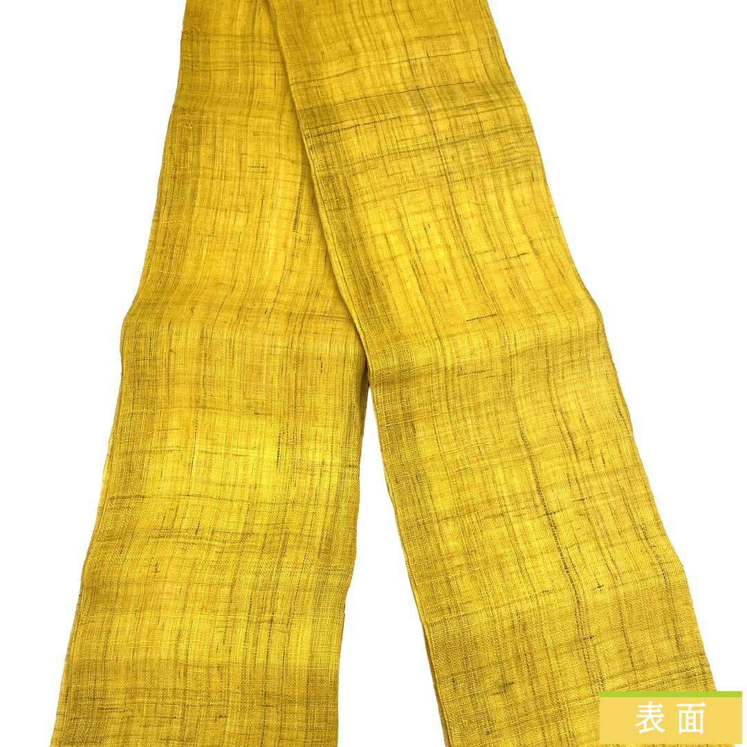半幅帯 麻 Bランク 鬱金色(うこんいろ) 夏帯 帯丈360cm 黄系 1125004204323