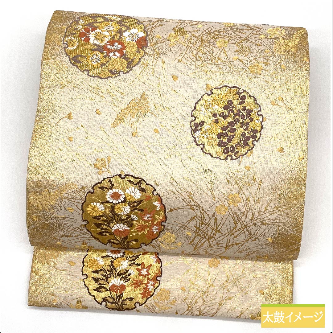 袋帯 正絹 胡粉色(ごふんいろ) 箔霜華 雪輪に花 加納幸 帯丈446cm Sランク 六通 フォーマル クリーム系 1123011462315