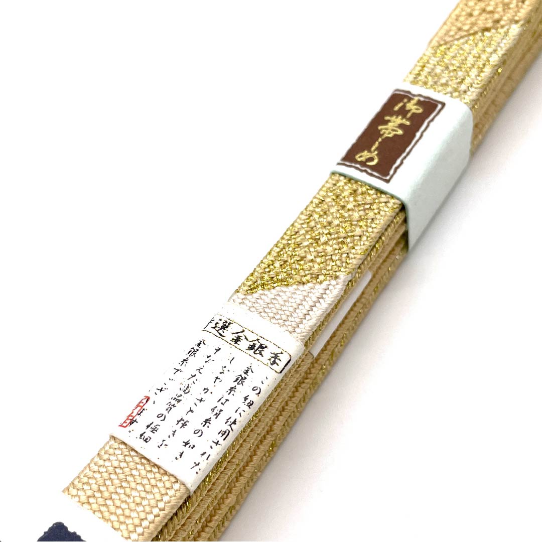 (新古品) 帯締め 正絹 四分紐 蜜陀僧色(みつだそういろ) 特選金銀糸使用 金属糸使用 手組紐 長さ約159cm 幅約1.5cm セミフォーマル Sランク ベージュ系 1135002262325