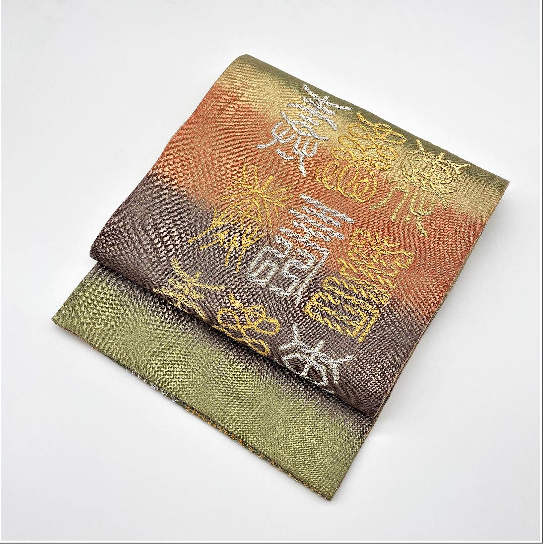 袋帯 横段 文字柄 帯丈428cm 正絹 Aランク ポイント柄 フォーマル グラデーション系 1123005513399