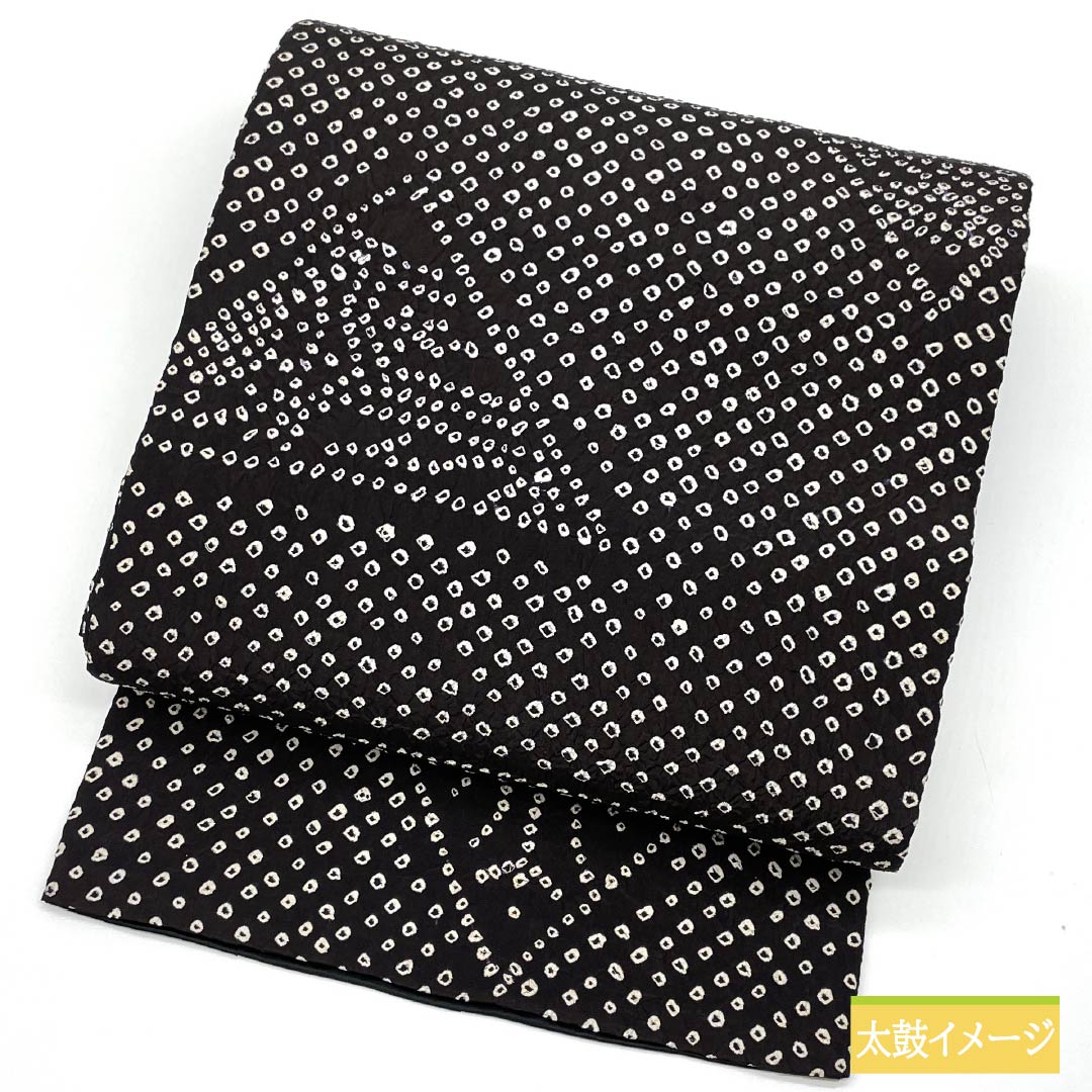名古屋帯 鹿の子 絞り 帯丈326cm 正絹 Sランク 全通 カジュアル 黒系 1124007912310 名古屋仕立て