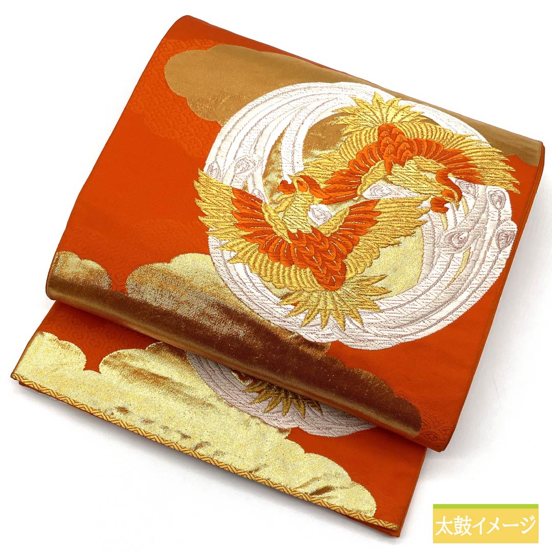 袋帯 正絹 赤橙色(あかだいだいいろ) 振袖用 あすか錦 純金箔 24K 帯丈420cm Sランク 六通 フォーマル 橙系 1123013782326