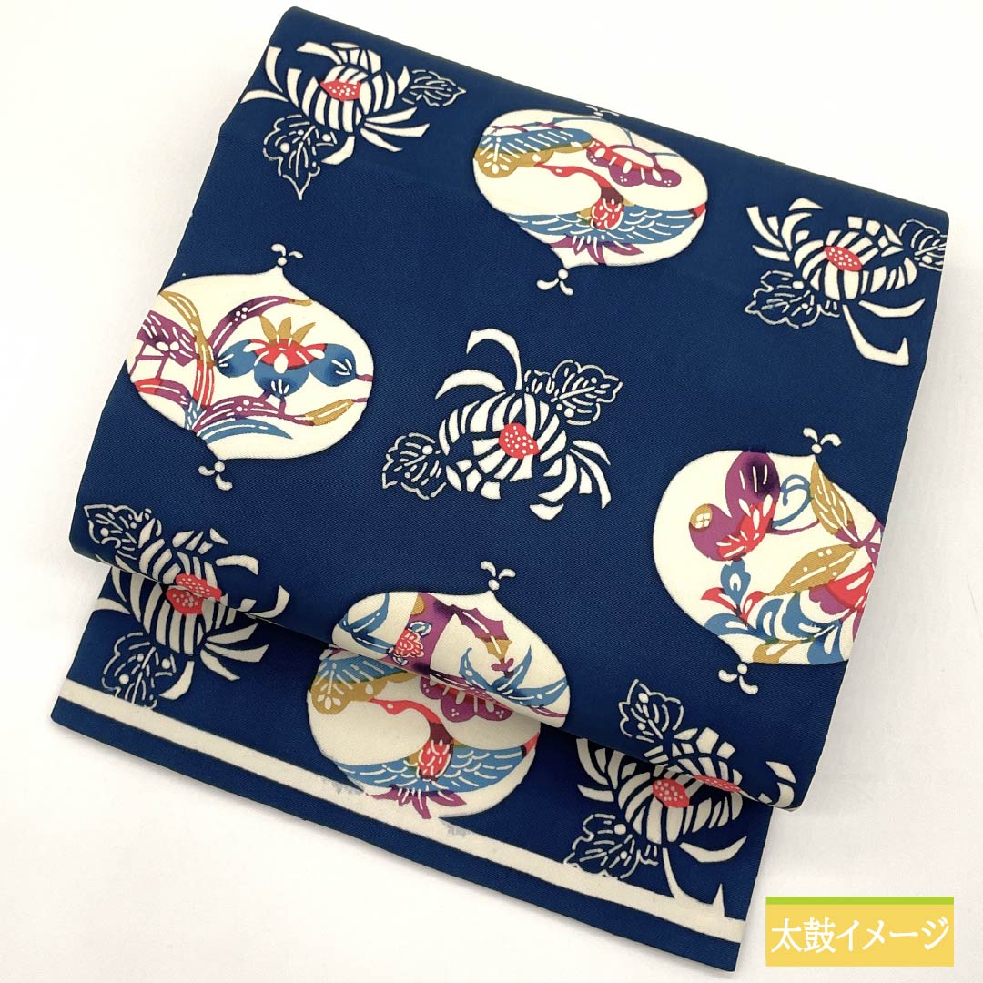 リサイクル着物】名古屋帯 濃藍色（こいあいいろ） 京紅型 花模様 鶴 
