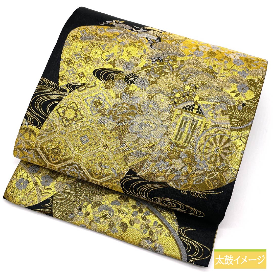 袋帯 ポリエステル 観世流水 花菱 貝合わせ 吉祥文様 御所車 帯丈434cm Sランク 六通 フォーマル 黒系 1123014232310
