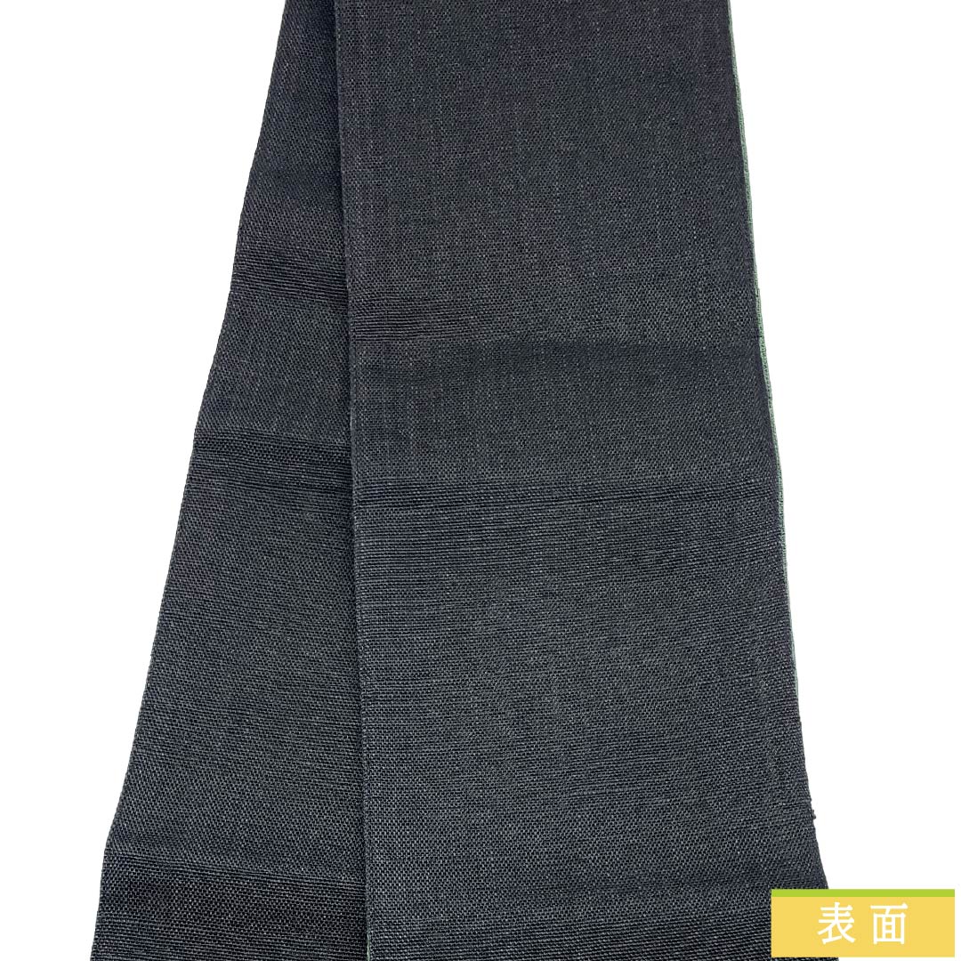 半幅帯 麻 Sランク 萌葱色(もえぎいろ) 黒色(くろいろ) 夏帯 リバーシブル 無地 帯丈400cm マルチカラー 1125004072428