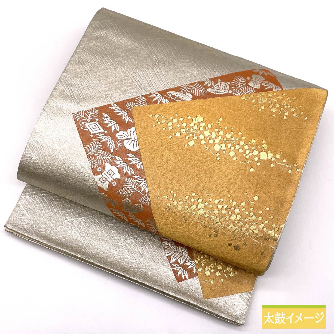振袖用袋帯 六通　正絹 雪輪　花　宝尽くし リサイクル着物】袋帯 正絹 金彩 留袖用 宝尽くし 帯丈445cm B