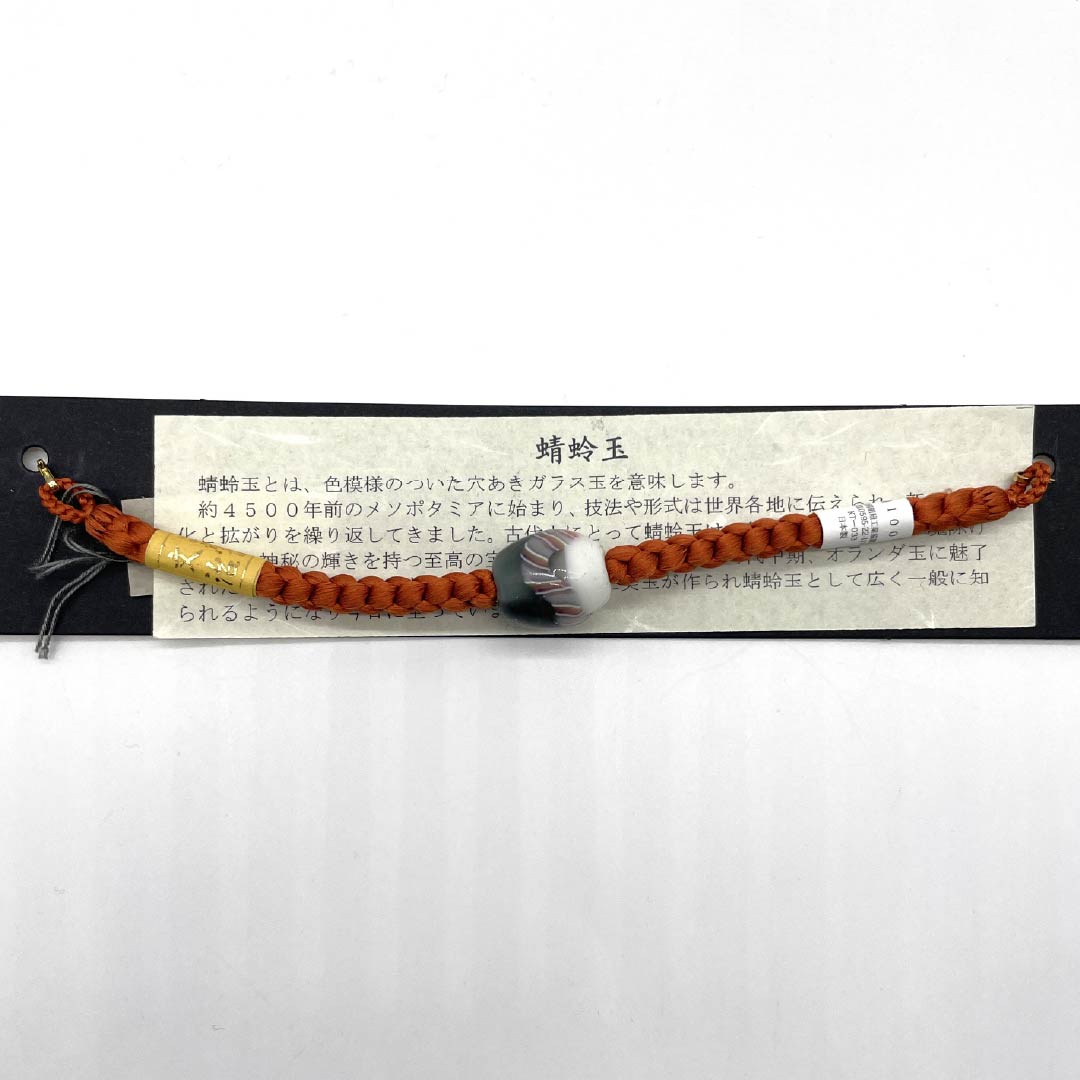 羽織紐 正絹 NEWランク カジュアル 柿天目色(かきてんもくいろ) 翆嵐工房 蜻蛉玉 無双タイプ ガラス 丸組み 茶系 1121000161914