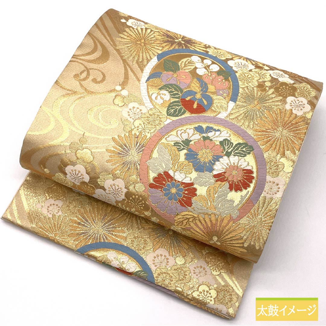 袋帯 正絹 丸紋 振袖用 菊 梅 橘 帯丈430cm Sランク 六通 フォーマル 金系 1123014682321