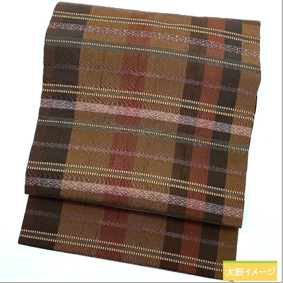 名古屋帯 古銅色(ふるあかがねいろ)格子柄 帯丈360cm 正絹 Aランク 全通 カジュアル 茶系 1124006143314 名古屋仕立て