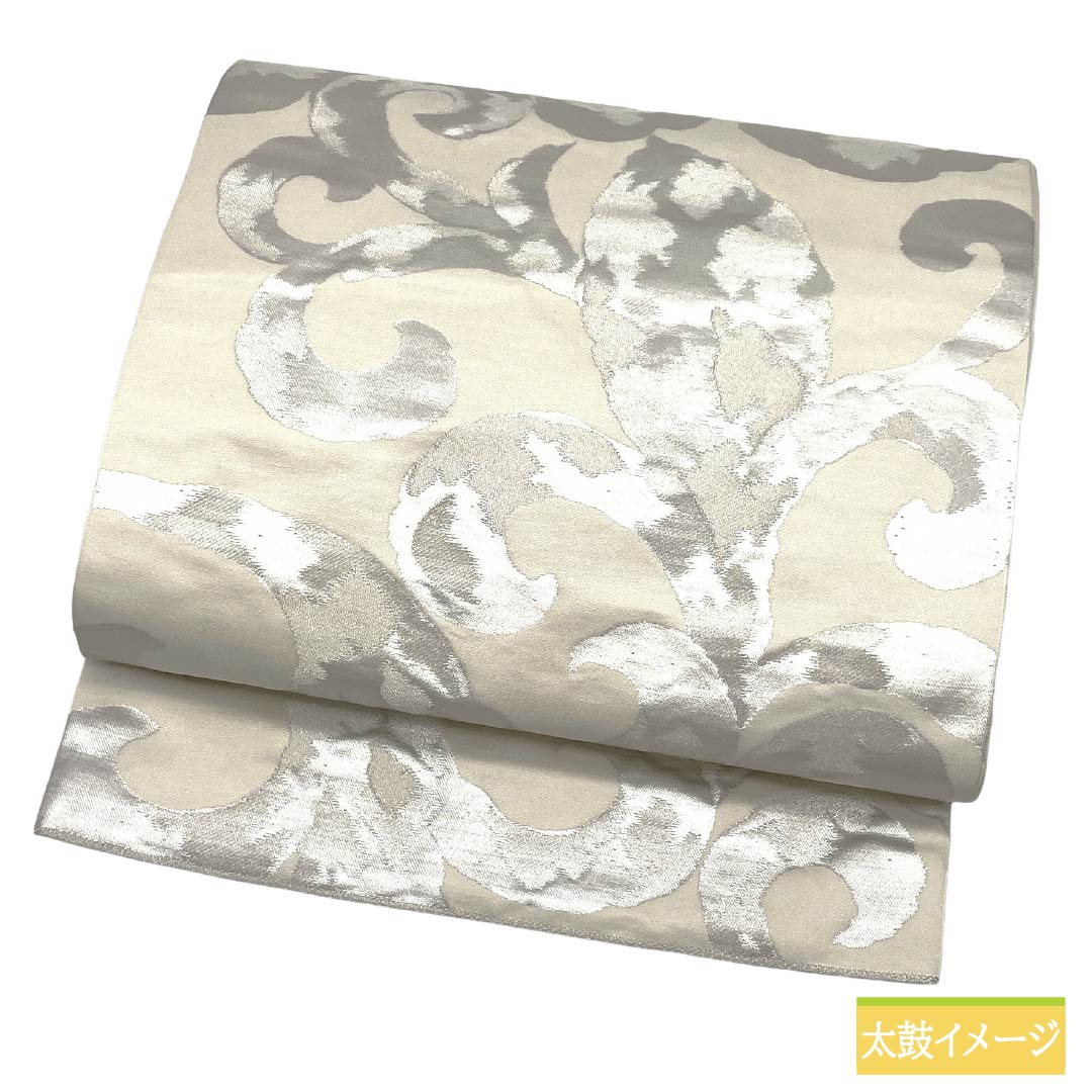 リサイクル着物】袋帯 正絹 Sランク 乳白色（にゅうはくしょく