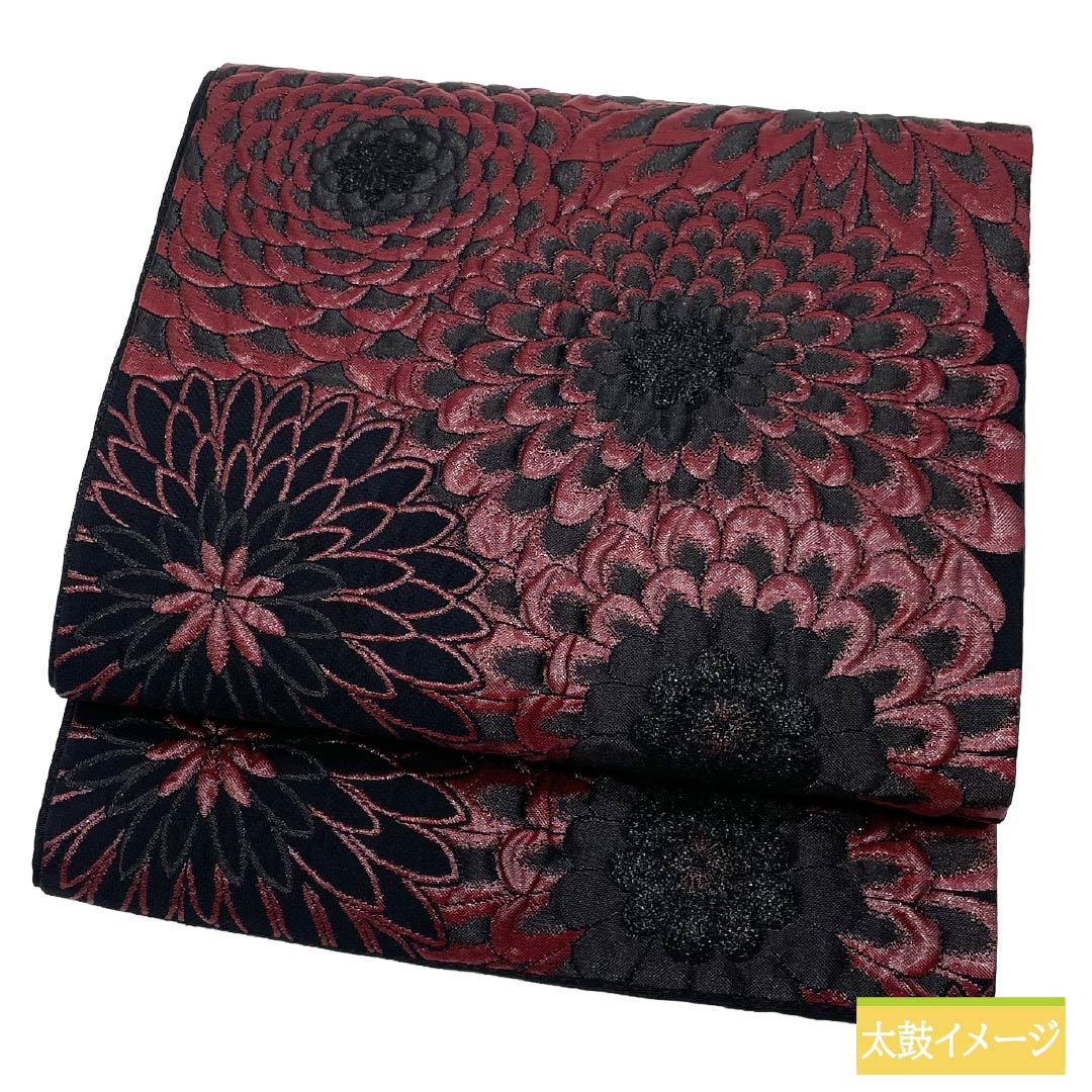 【未仕立】袋帯 正絹 NEWランク 菊 西陣織 ふくれ織 新品未使用品 帯丈442cm 六通 フォーマル 黒系 1123018201310