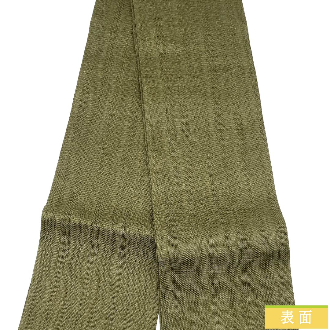半幅帯 麻 Sランク 柳煤竹色(やなぎすすたけいろ) 夏帯 無地 こむさでもーど 帯丈412cm 緑系 1125004162419