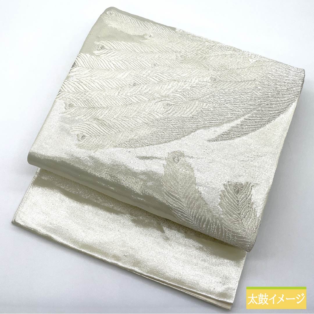 袋帯 正絹 留袖用 孔雀の羽根 帯丈436cm Aランク 六通 フォーマル 銀系 1123013543322