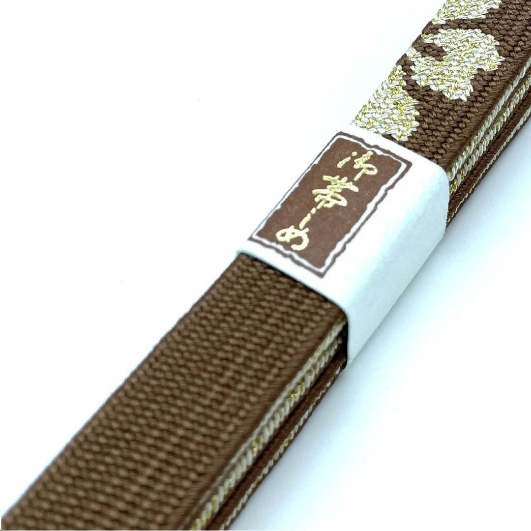 (新古品) 帯締め 正絹 四分紐 苦色(にがいろ) 金属糸使用 花 新古品 長さ約159cm 幅約1.5cm セミフォーマル Sランク 茶系 1135002182314