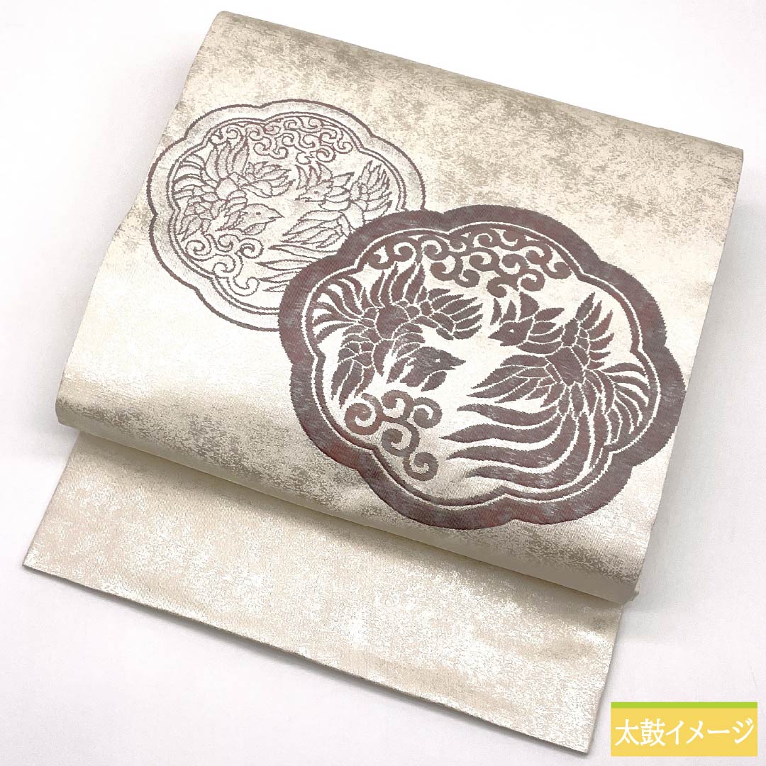 リサイクル着物】名古屋帯 正絹 Aランク 生成り色（きなりいろ