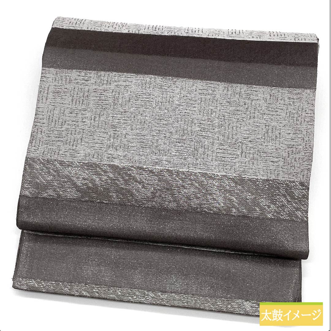 袋帯 正絹 消炭色(けしずみいろ) 加納幸 横段 ドット 丸 帯丈449cm Sランク 全通 カジュアル 茶系 1123011362314