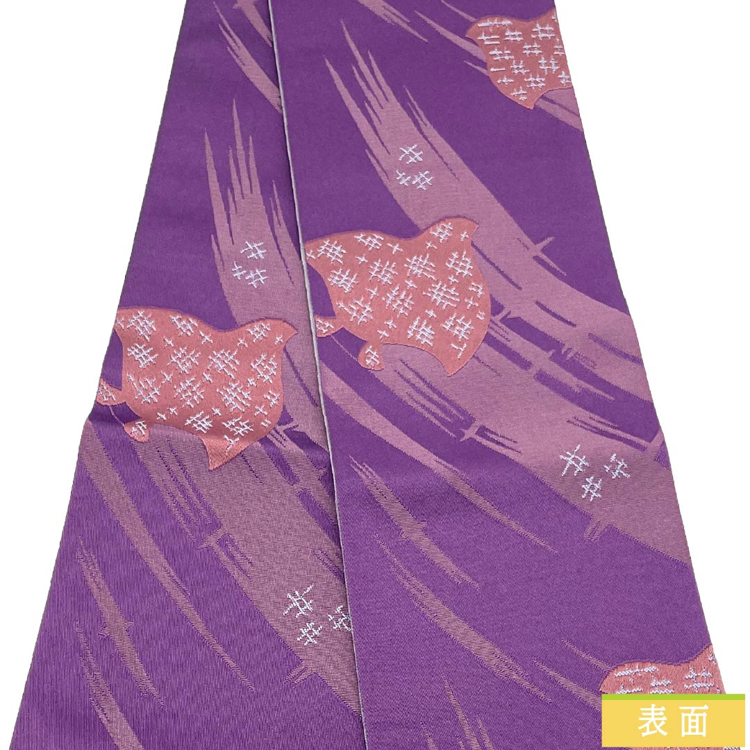 (新品)半幅帯 ポリエステル NEWランク 紫色(むらさきいろ) 錫色(すずいろ) 千鳥 ウロコ リバーシブル 帯丈400cm 紫系 1125006381420
