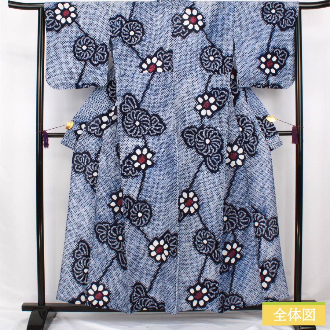 浴衣 木綿 身丈158cm 裄丈67cm Sランク 単衣 紺系 濃紺色(のうこんいろ) 有松絞り 花 居敷当て 1118006762318