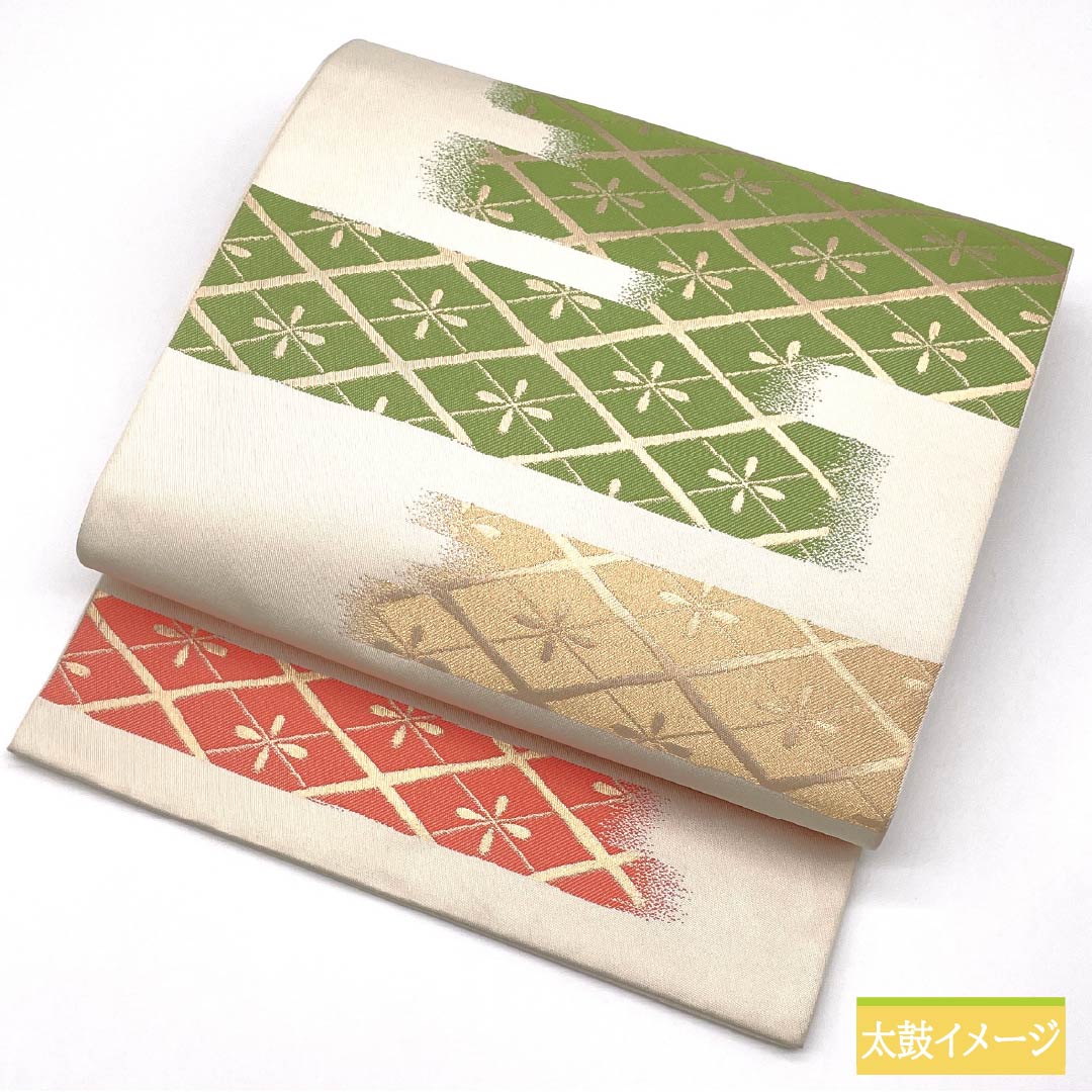 袋帯 正絹 生成り色(きなりいろ) 花菱 帯丈436cm Bランク 全通 セミフォーマル クリーム系 1123014894315