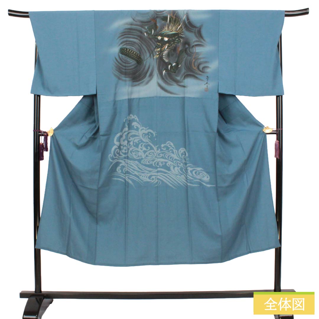 メンズ襦袢 ポリエステル Sランク 身丈143cm 裄丈71cm 湊鼠色(みなとねずいろ) 龍 単衣 青系 1140000852417