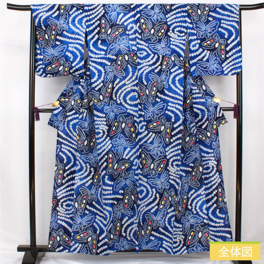 浴衣 木綿 身丈160cm 裄丈67cm Aランク 単衣 青系 瑠璃色(るりいろ) 有松絞り 蝶 1118006773417