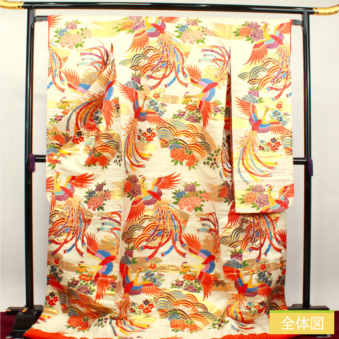 色打掛 正絹 身丈180cm 裄丈65cm 唐織 鳳凰 吉祥文様 Sランク 袷 白系 1110000632911