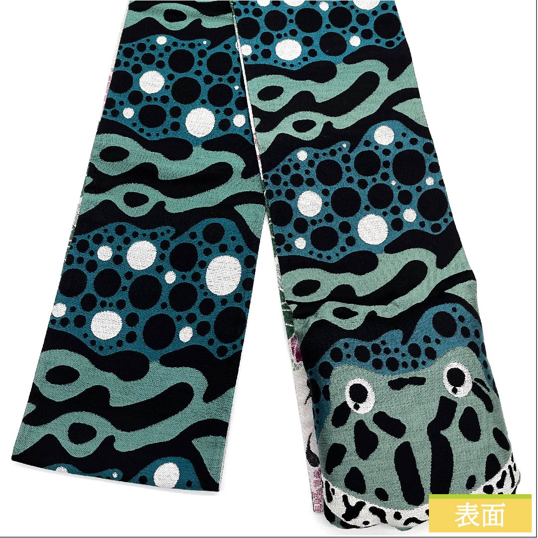 半幅帯 高麗納戸色(こうらいなんどいろ) 動物柄 かえる おたまじゃくし リバーシブル 長尺 帯丈445cm 正絹 緑系 NEWランク 1125000711919